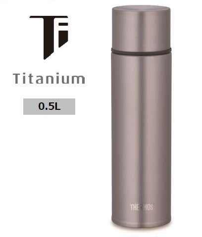 NEWS】最軽量クラスの約210g！＜サーモス＞チタン製の真空断熱ボトルが