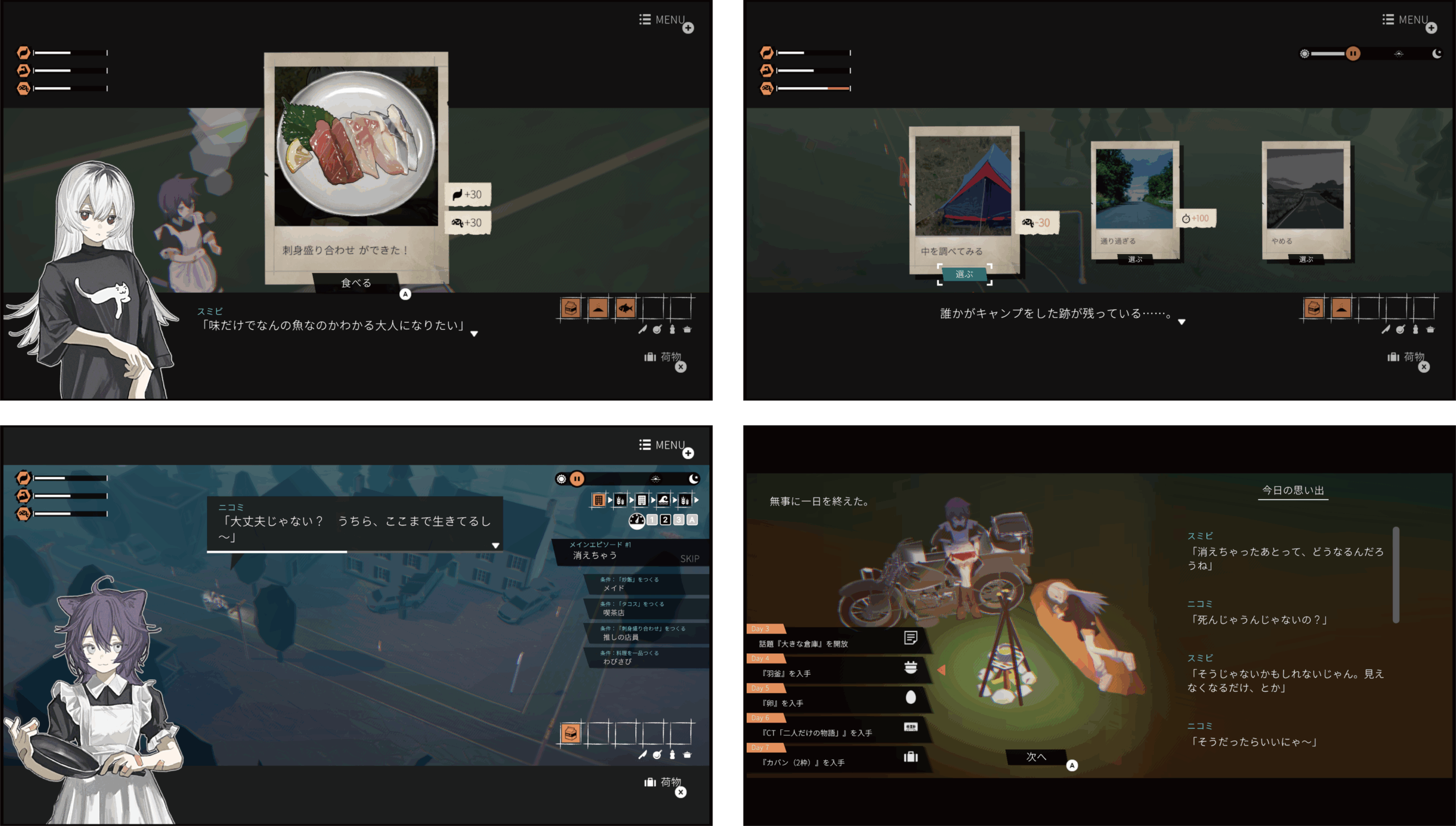 ガールズメイドプディング」 コラボ開催中！ | IMAGINARY CAFE