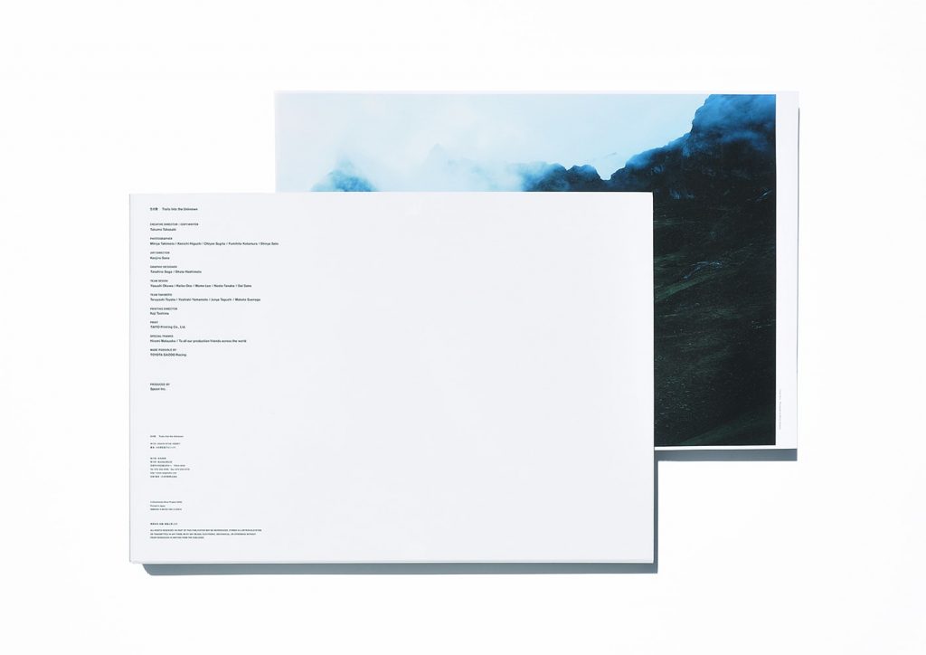 写真集『5大陸 Trails Into the Unknown』瀧本幹也オリジナルプリント