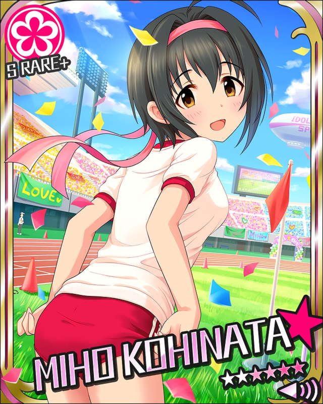 ﾌﾟﾚｼｬｽｴﾓｰｼｮﾝ]小日向美穂+ | アイマス シンデレラガールズ カード