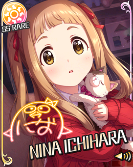 ばいばいろんりー]市原仁奈 | アイマス シンデレラガールズ スター