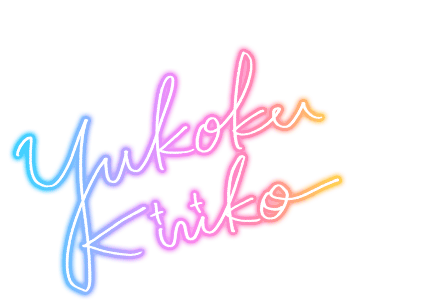 鱗・鱗・謹・賀】幽谷 霧子 情報 | シャニマスギャラリー【シャニマス