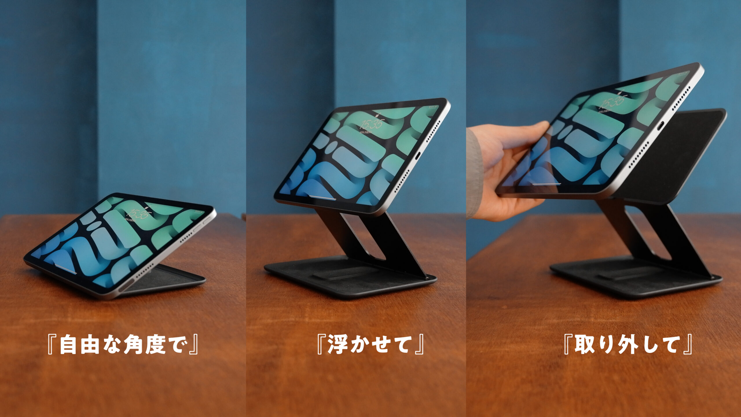 決定版】iPad miniの理想のスタンド『MOFT Snap Float Stand