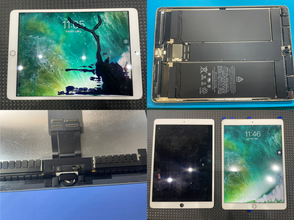 iPad Pro 10.5 液晶表示不良（東京都より郵送修理） - iPhone修理は