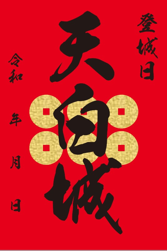 道の駅 あおき（長野県小県郡青木村村松30-2）のスポット情報 - 攻城団