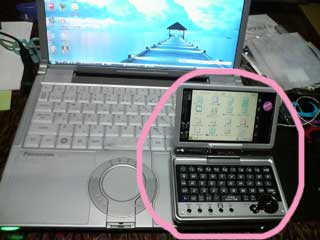 Zaurus SL-C3200 その1 | Busondera～蕪村寺ブログ～