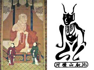 元三大師様の中開帳の年 | Busondera～蕪村寺ブログ～