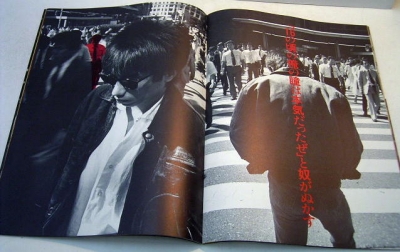 1/15 長渕剛 1985コンサートパンフレット HUNGRY ハングリー | ロック