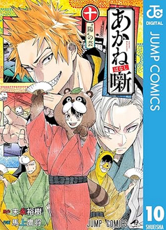 考えられないことを考える ハーマン・カーン（古本） 考えられないこと