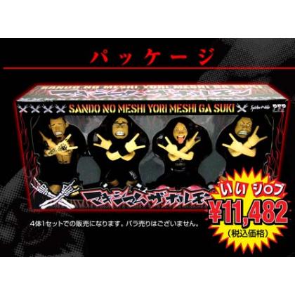 マキシマム ザ ホルモンフィギュア予約開始 | レグルスNEWSとCROWS大好き話