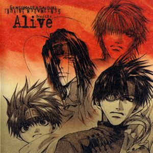 ドラマCD『最遊記-Alive-』（清一色編） | “Minekura-Discography”