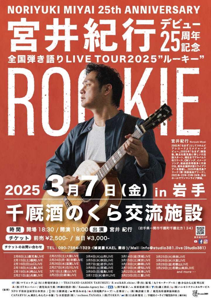 サークルビー極山裕全話セット