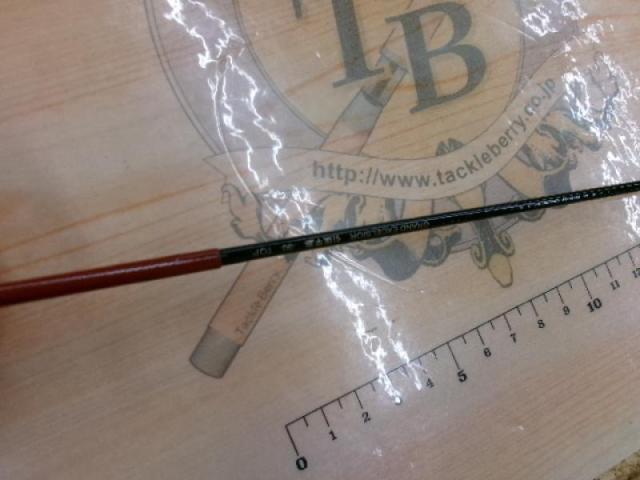 がま鮎グランドエクセルシオ 引抜早瀬90｜＠ベリーネット 日本最大新品