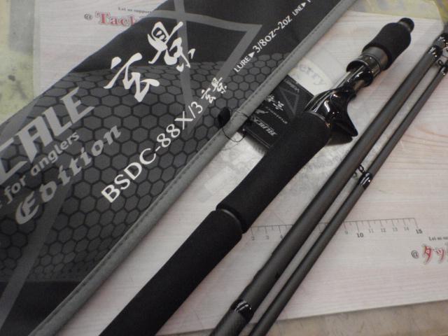 ブラックスケールディスタンスエディションBSDC-88X/3玄景｜＠ベリー