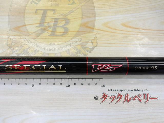 がま鮎競技スペシャルV5 引抜急瀬95｜＠ベリーネット 日本最大新品中古