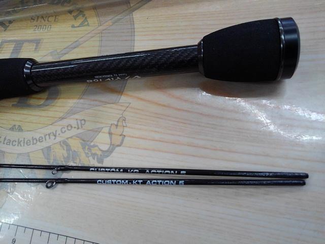 カセ筏師 THEチヌセレクションZ ロクマル 168｜＠ベリーネット 日本