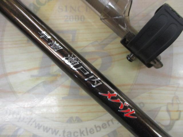 早潮瀬戸内メバル 420SI-T｜＠ベリーネット 日本最大新品中古釣具WEB