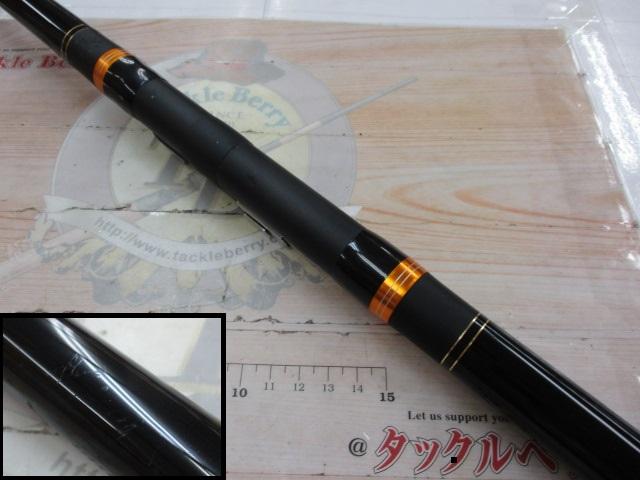 がま磯センティオ 175-53｜＠ベリーネット 日本最大新品中古釣具WEB