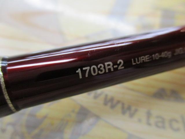 18ワールドシャウラ 1703R-2｜＠ベリーネット 日本最大新品中古釣具WEB