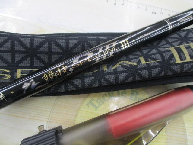 がま磯グレ競技スペシャルⅢ 1.5-50｜＠ベリーネット 日本最大新品中古