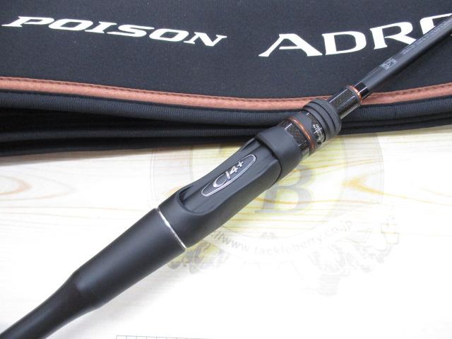 24ポイズンアドレナ 266L-2｜＠ベリーネット 日本最大新品中古釣具WEB