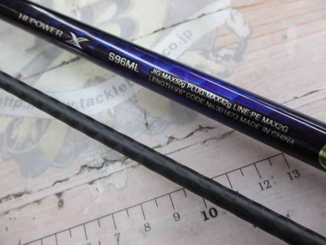 21コルトスナイパーBB S96ML｜＠ベリーネット 日本最大新品中古釣具WEB