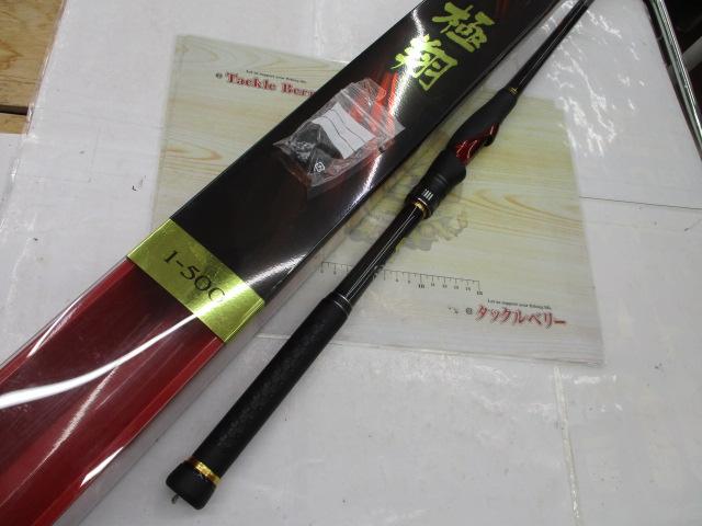 21極翔 1-500｜＠ベリーネット 日本最大新品中古釣具WEBショップ