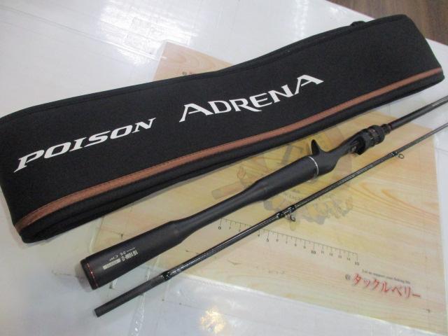 24ポイズンアドレナ 1610M-2｜＠ベリーネット 日本最大新品中古釣具WEB