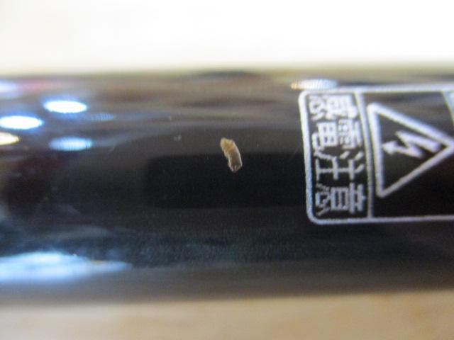 25鱗海 1.2-530｜＠ベリーネット 日本最大新品中古釣具WEBショップ