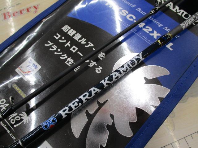 レラカムイ RKSC-42XUL｜＠ベリーネット 日本最大新品中古釣具WEBショップ