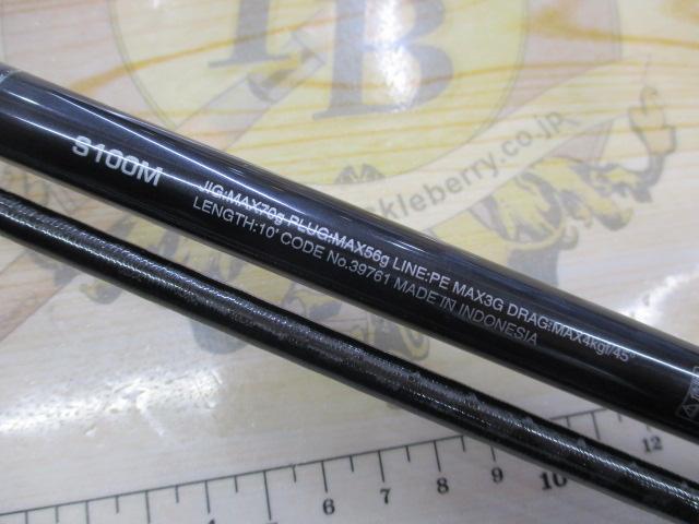 コルトスナイパーXR S100M｜＠ベリーネット 日本最大新品中古釣具WEB