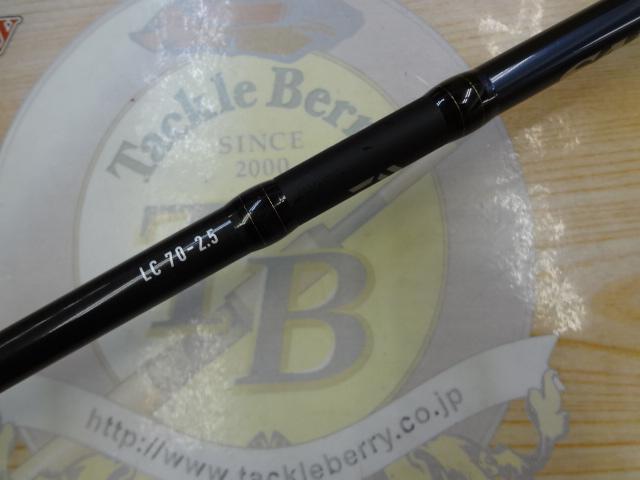 ソルティガLC 70-2.5｜＠ベリーネット 日本最大新品中古釣具WEBショップ