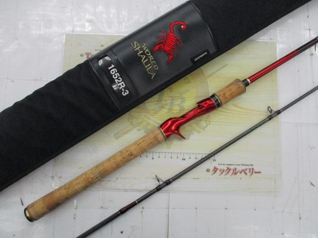 18ワールドシャウラ 1652R-3｜＠ベリーネット 日本最大新品中古釣具WEB