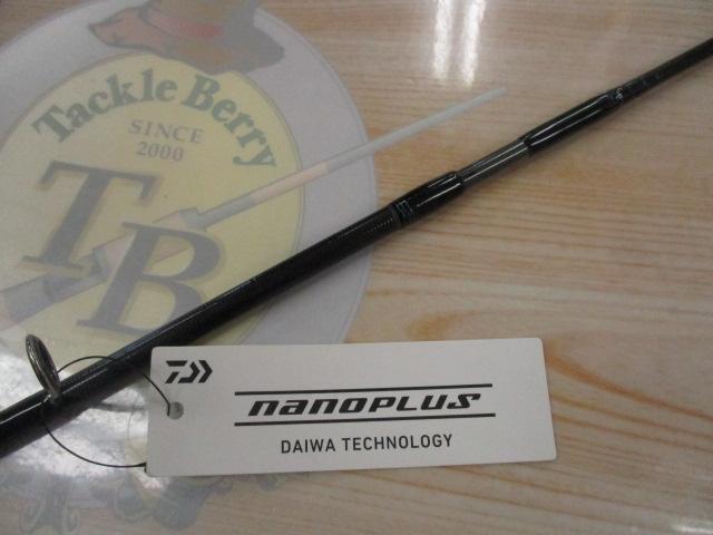 エメラルダスMX 72L/MH-S・E｜＠ベリーネット 日本最大新品中古釣具WEB