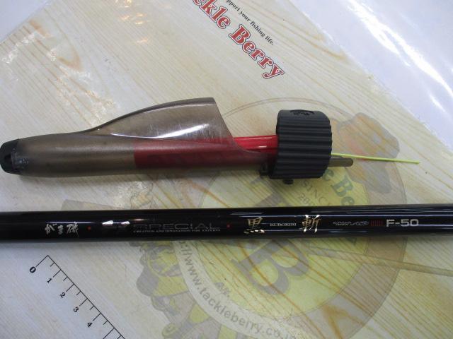 がま磯チヌスペシャル黒斬 F-50｜＠ベリーネット 日本最大新品中古釣具