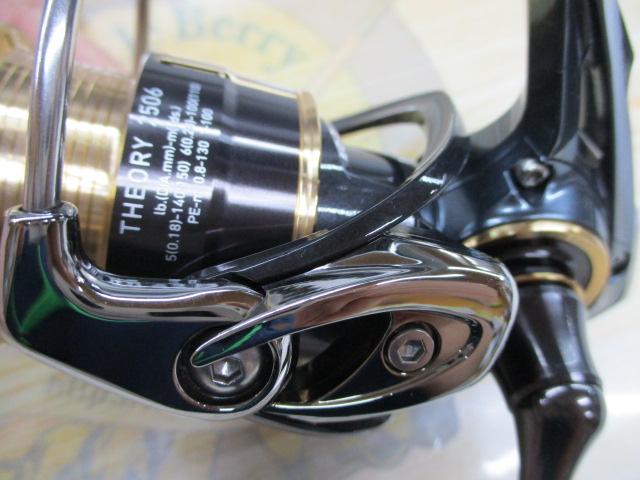 17セオリー 2506｜＠ベリーネット 日本最大新品中古釣具WEBショップ