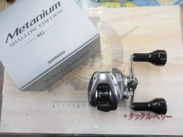 22メタニウムシャローエディションXG RH｜＠ベリーネット 日本最大新品