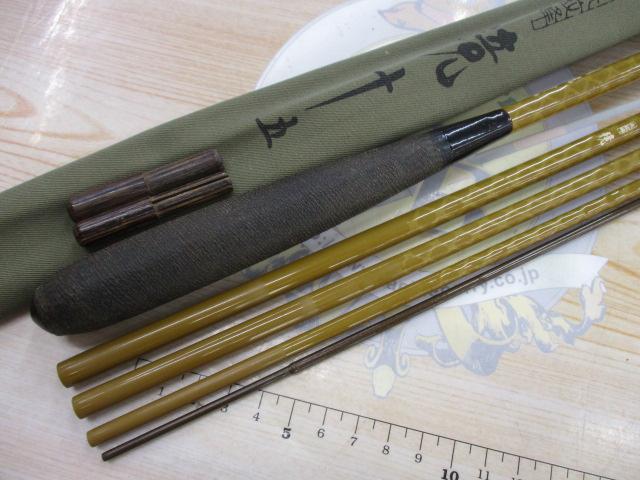 朱紋峰 競 15｜＠ベリーネット 日本最大新品中古釣具WEBショップ