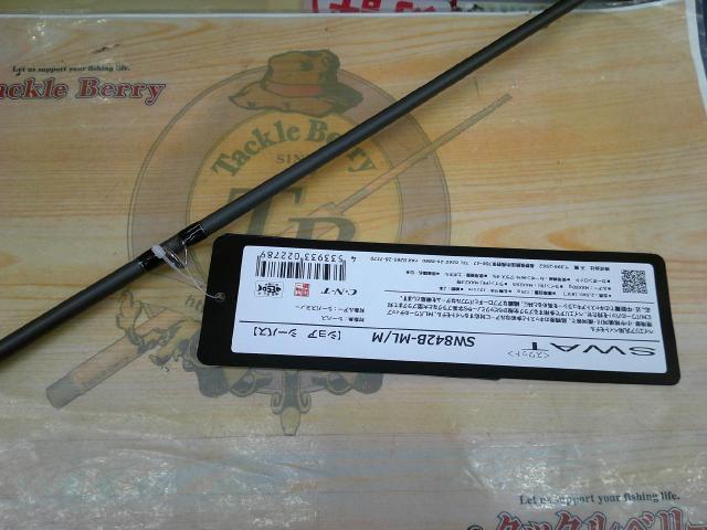 スワット SW842B-ML/M｜＠ベリーネット 日本最大新品中古釣具WEBショップ