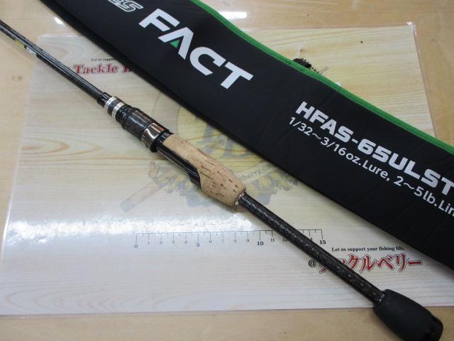 ヘラクレスファクト HFAS-65ULST｜＠ベリーネット 日本最大新品中古