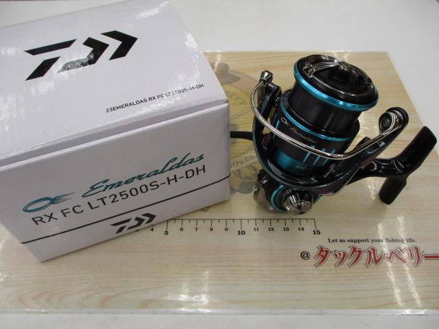 23エメラルダスRX FC LT2500S-H-DH｜＠ベリーネット 日本最大新品中古