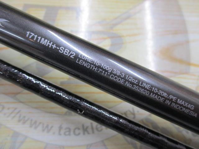 22バンタム 1711MH+-SB/2｜＠ベリーネット 日本最大新品中古釣具WEB