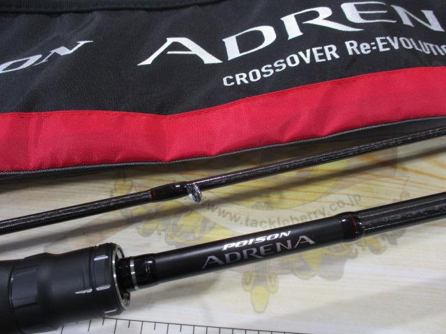 18ポイズンアドレナ 166ML-2｜＠ベリーネット 日本最大新品中古釣具WEB