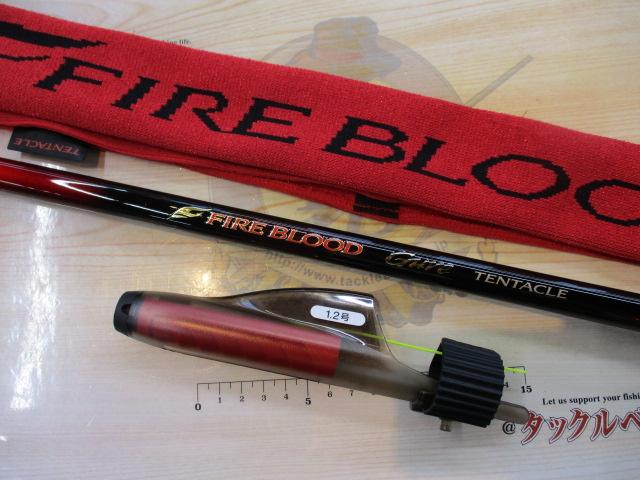 ファイアブラッドグレテンタクル 1.2-530｜＠ベリーネット 日本最大