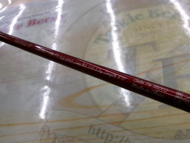 カーディフAX S60XUL-F｜＠ベリーネット 日本最大新品中古釣具WEBショップ