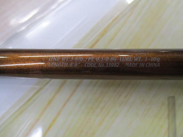 ソアレSS S806LT｜＠ベリーネット 日本最大新品中古釣具WEBショップ