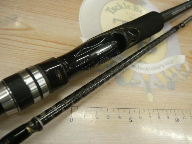 ハードロッカーBB S92MH｜＠ベリーネット 日本最大新品中古釣具WEBショップ