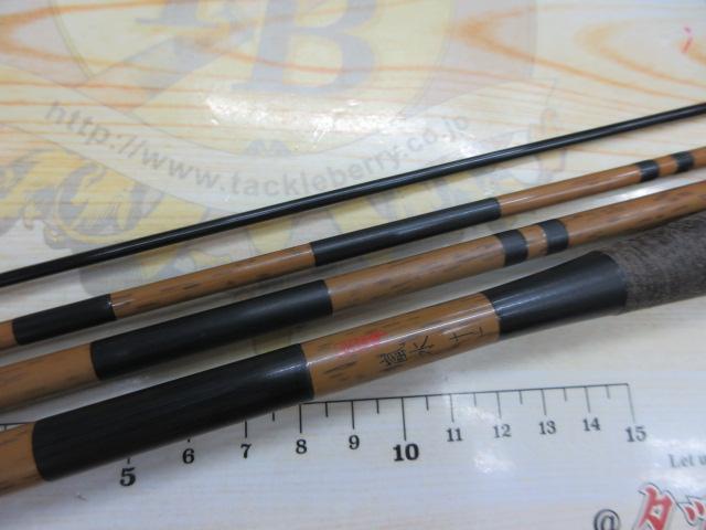 朱紋峰 嵐水 11｜＠ベリーネット 日本最大新品中古釣具WEBショップ