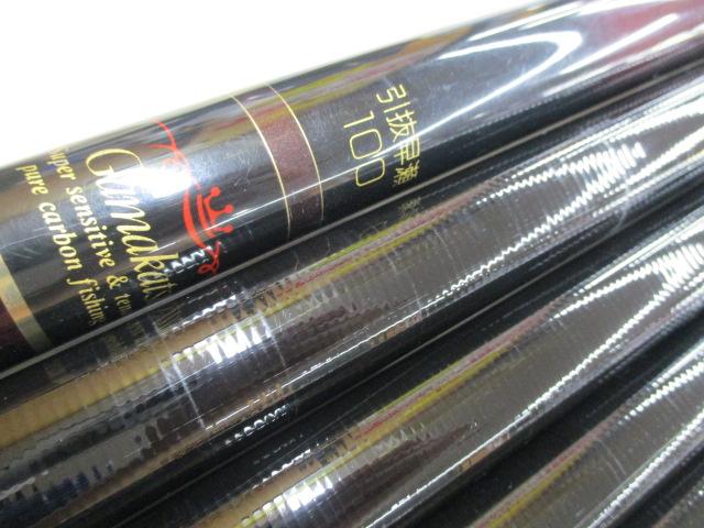 がま鮎エクセルシオ 引抜早瀬100｜＠ベリーネット 日本最大新品中古