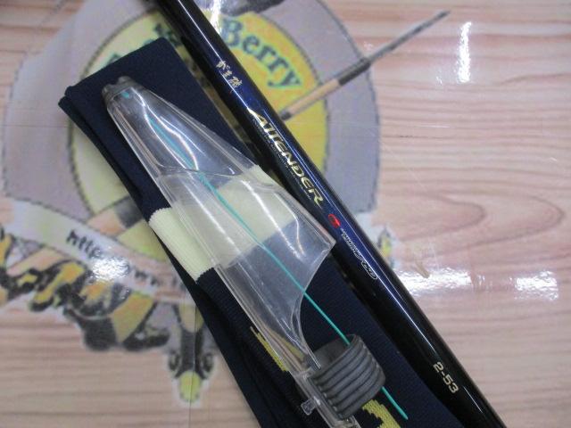 がま磯アテンダー 2-53｜＠ベリーネット 日本最大新品中古釣具WEBショップ